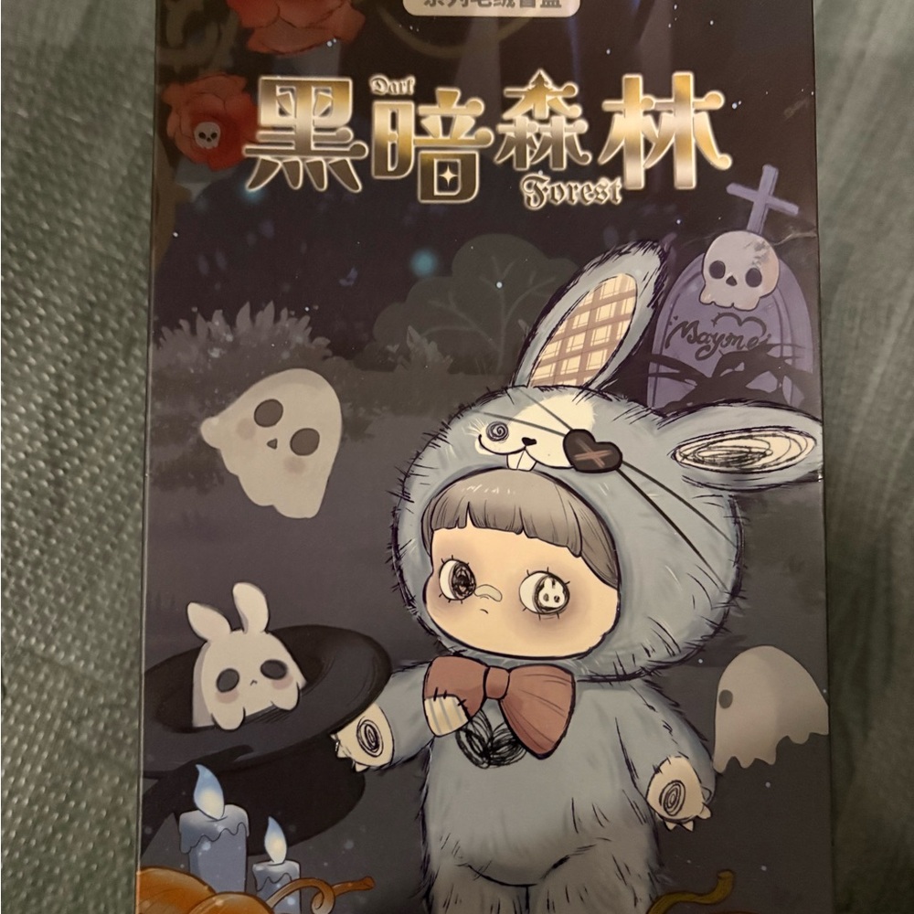 MayMei Dark Forest Ghost Elda